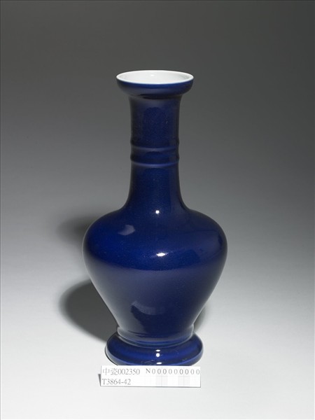 霽青釉瓶