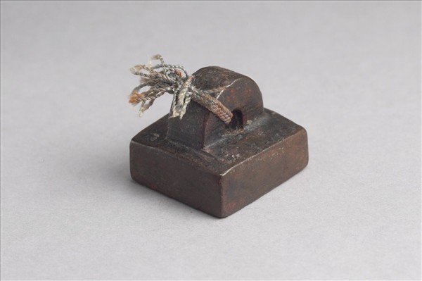 「部曲將印」銅印