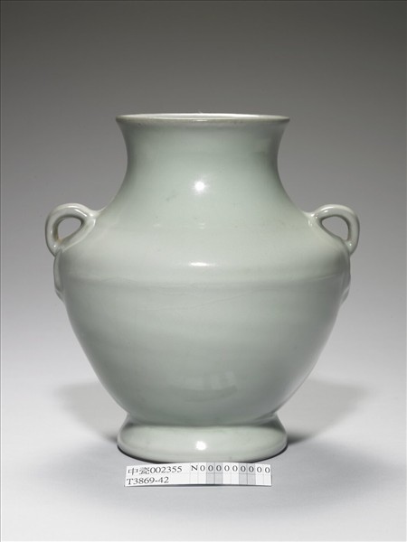 青瓷如意雙環瓶