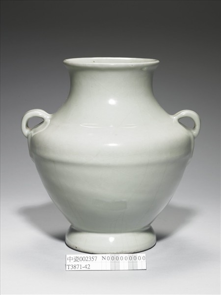 青瓷如意雙環瓶