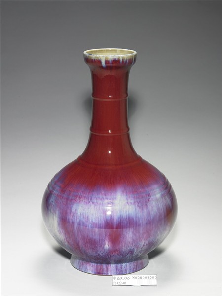 爐鈞釉弦紋瓶- 故宮