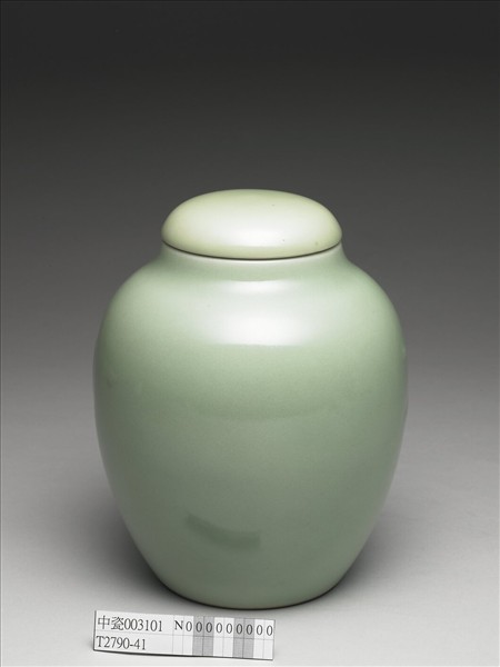 冬青釉蓋罐