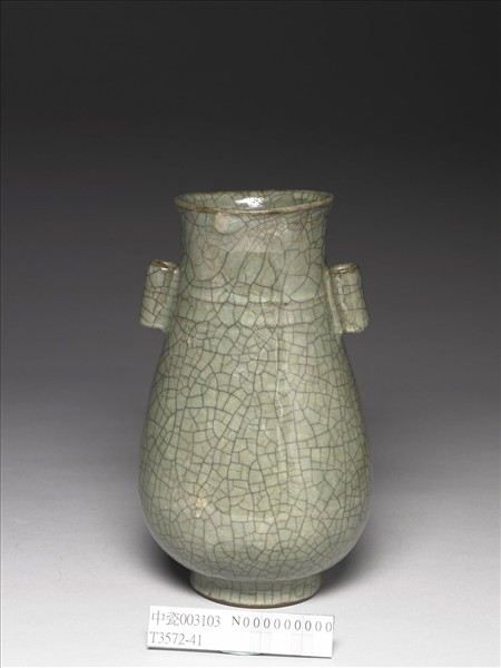 青瓷貫耳瓶