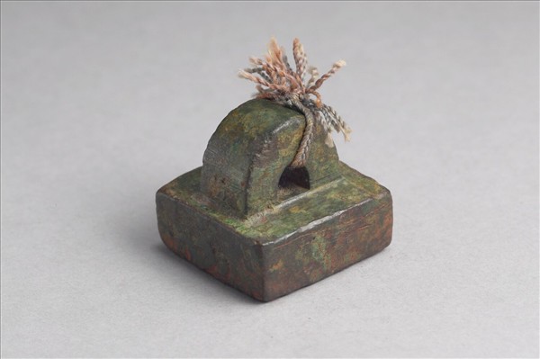 「部曲將印」銅印