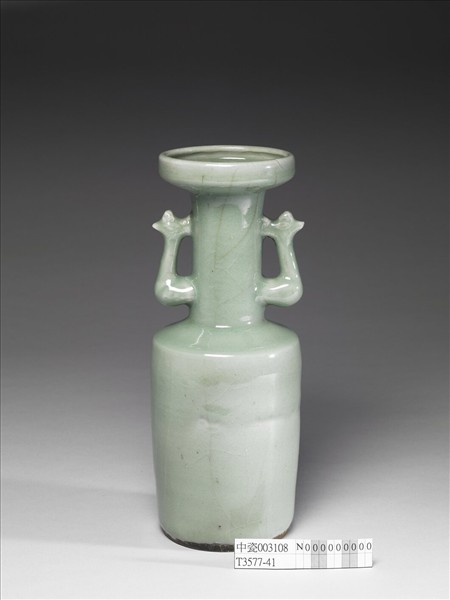 龍泉窯 青瓷鳳首瓶