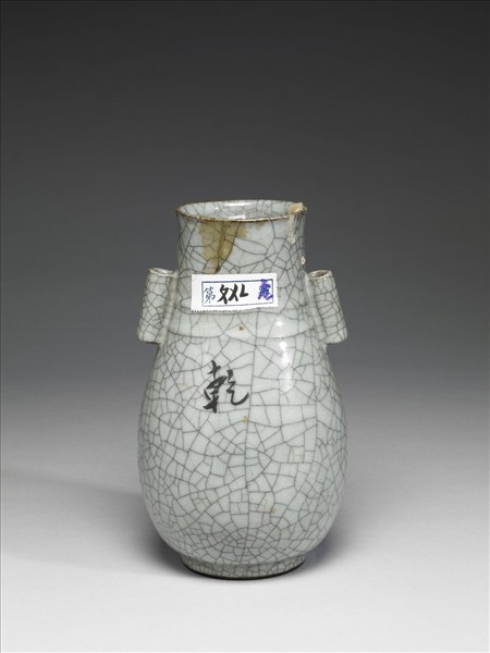 哥窯 青瓷貫耳瓶