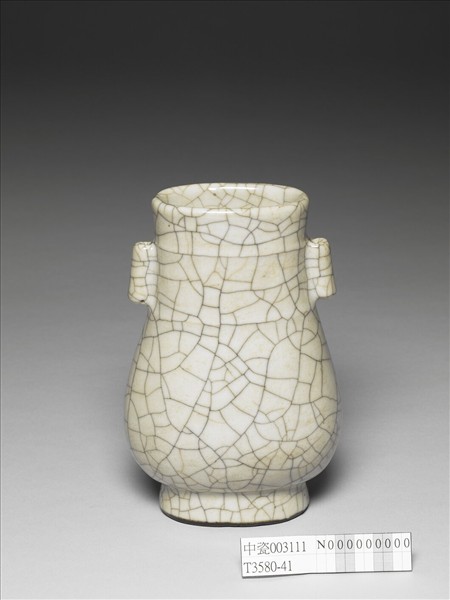 哥窯 青瓷貫耳瓶