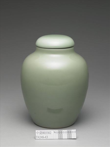 冬青釉蓋罐