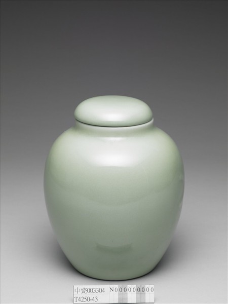 冬青釉蓋罐