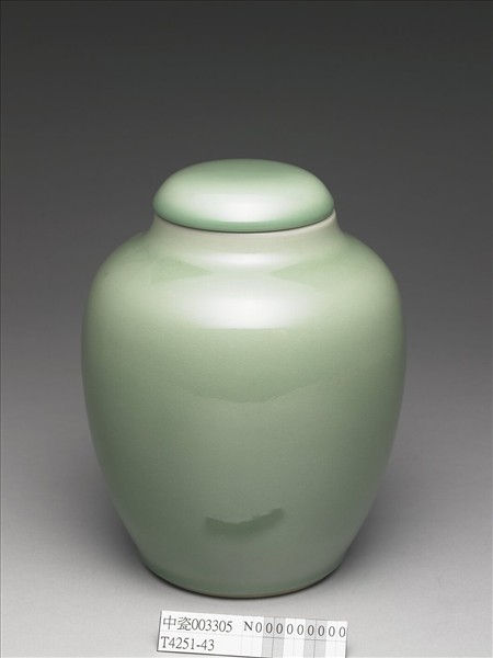冬青釉蓋罐
