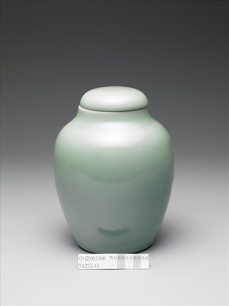 冬青釉蓋罐