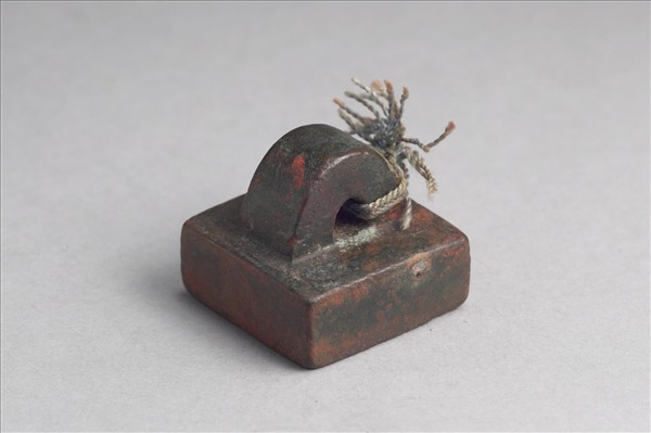 「部曲將印」銅印