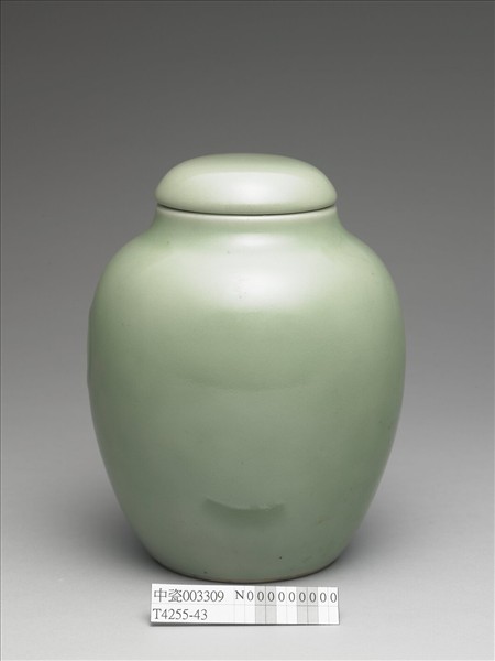 冬青釉蓋罐