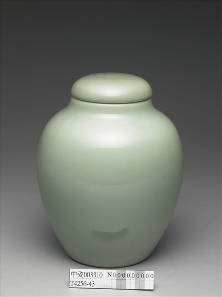 冬青釉蓋罐