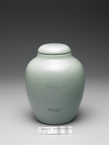 冬青釉蓋罐