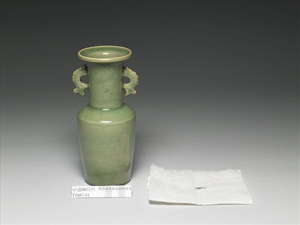 龍泉窯 青瓷魚耳紙槌瓶