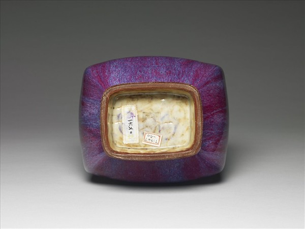 爐鈞釉貫耳杏葉瓶