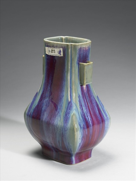 爐鈞釉貫耳杏葉瓶