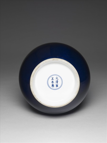 霽青釉玉壺春瓶