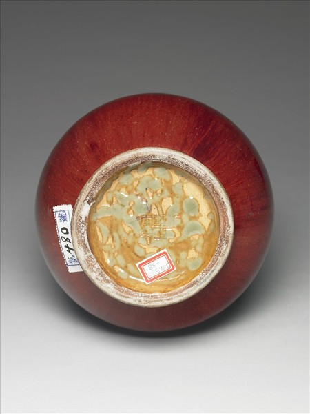 爐鈞釉獸耳暗環壺