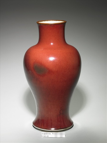紅釉觀音瓶