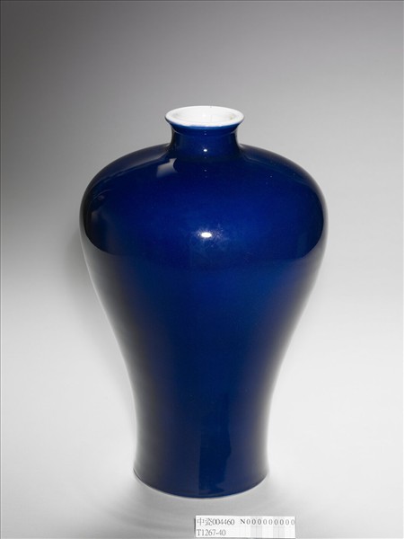 霽青釉梅瓶