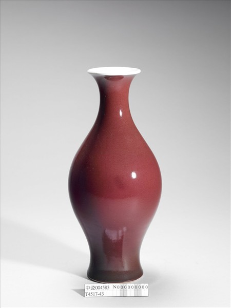 霽紅釉橄欖瓶