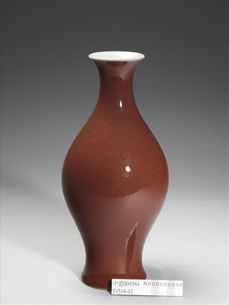 霽紅釉橄欖瓶