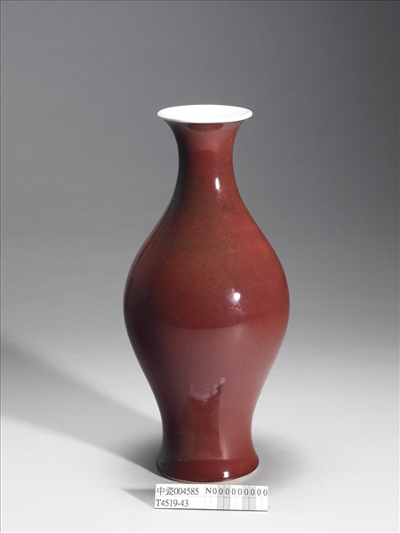 紅釉瓶