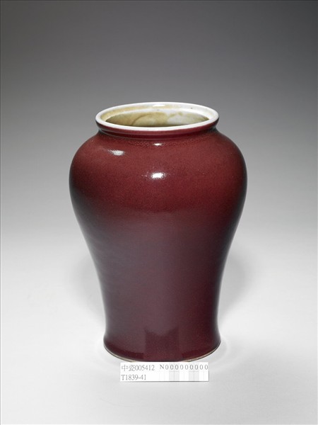紅釉花瓶