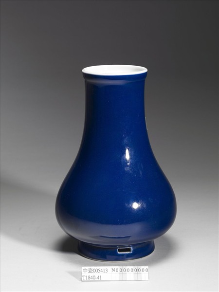 霽青釉直口瓶