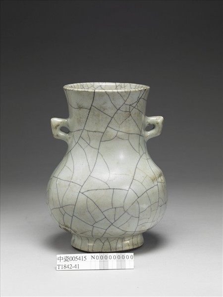 哥窯 青瓷雙耳瓶