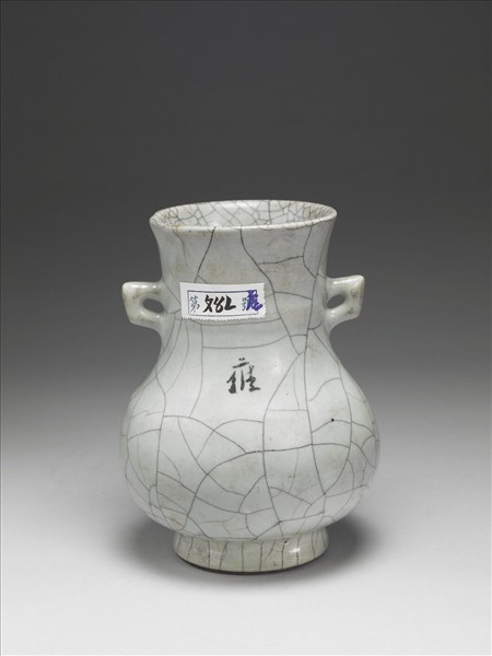 哥窯 青瓷雙耳瓶