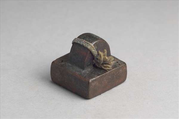 「部曲將印」銅印