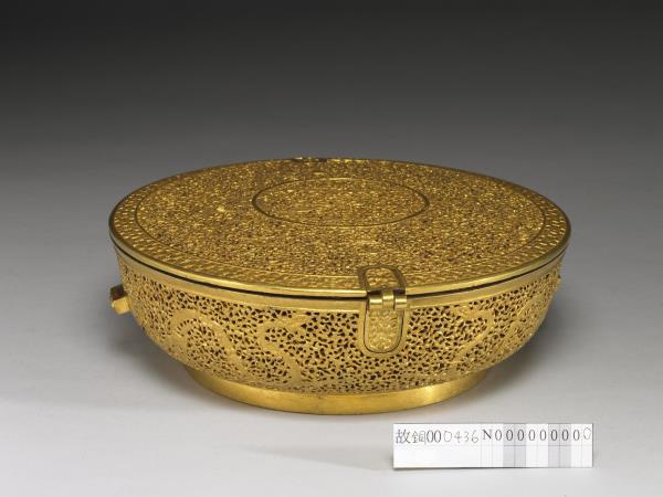 卷草龍紋銅鎏金鏤空圓盒