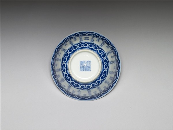 青花歲寒三友詩意圖碗