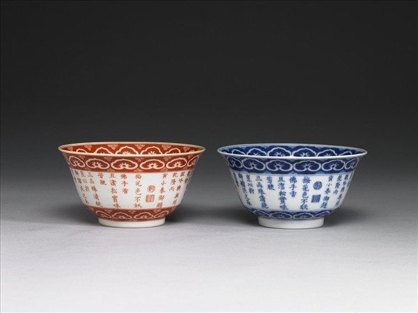 青花歲寒三友詩意圖碗