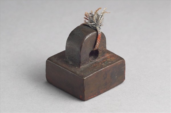 「部曲將印」銅印