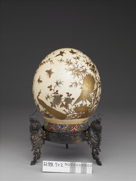 描金花鳥鴕鳥卵