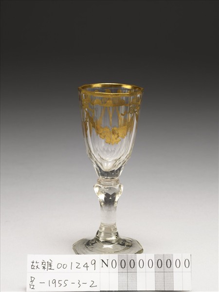 西洋玻璃描金高足杯
