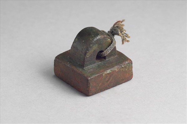 「部曲將印」銅印