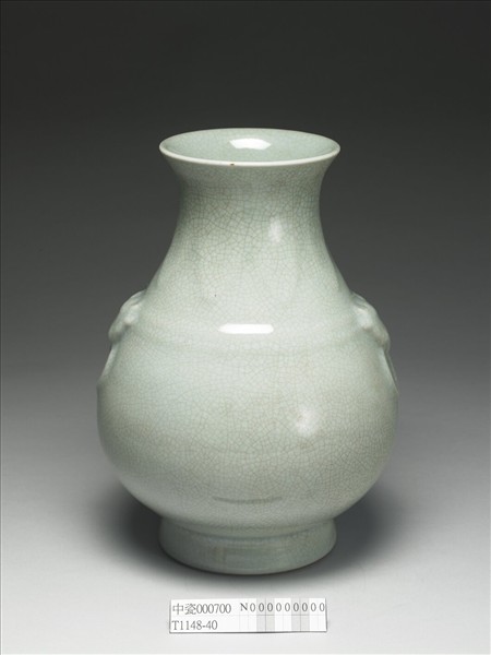 青瓷獸耳暗環壺