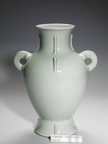 青瓷出戟雙耳尊