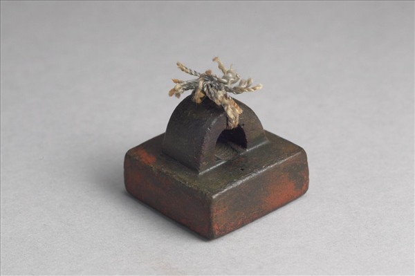 「部曲將印」銅印