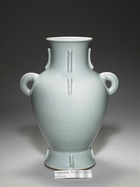 青瓷出戟雙耳尊