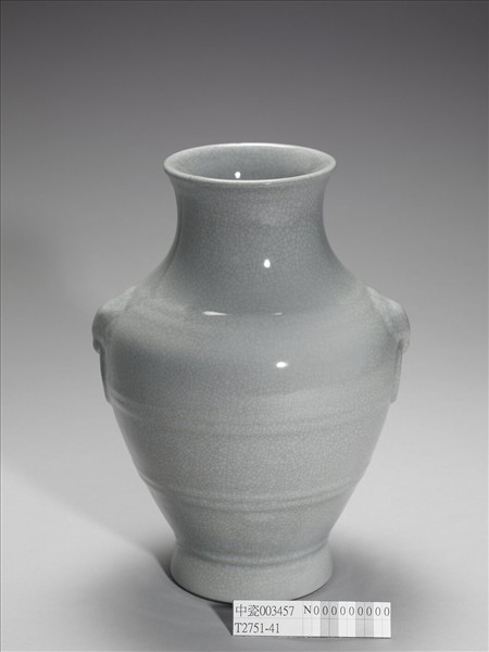 青瓷獸面銜環瓶