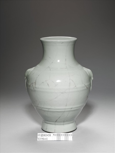 青瓷獸面銜環瓶