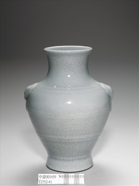 青瓷獸面銜環瓶