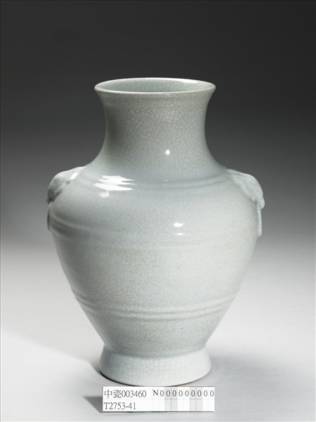 青瓷獸面銜環瓶