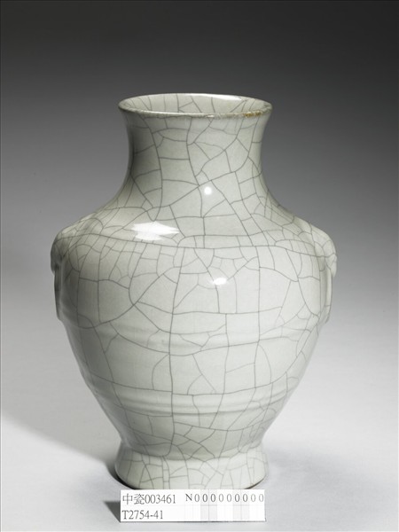 青瓷獸面銜環瓶